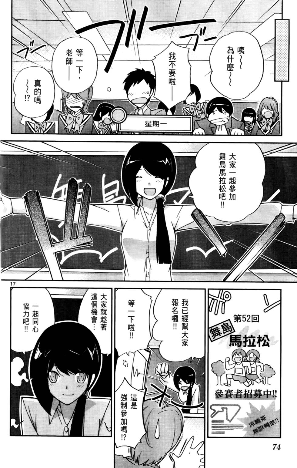 第75页
