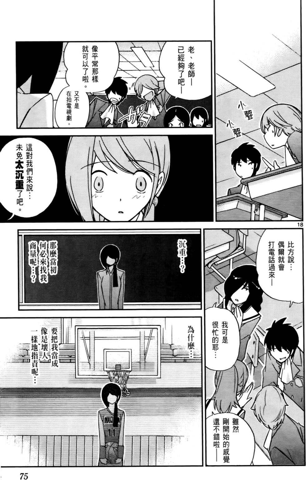 第76页