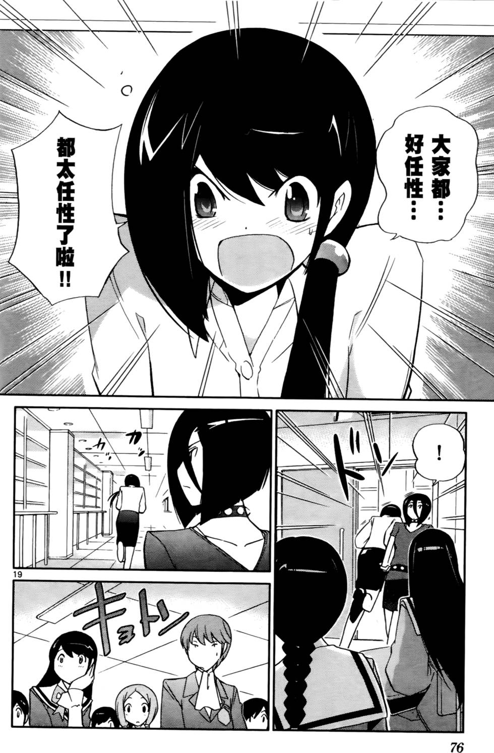 第77页