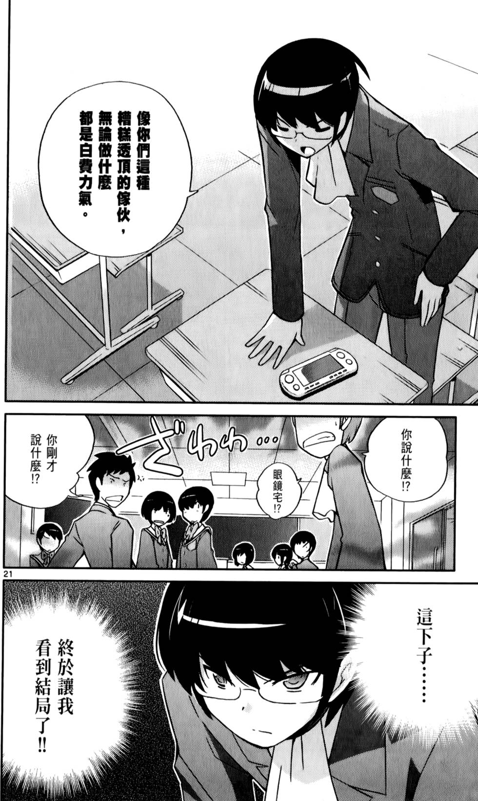 第79页