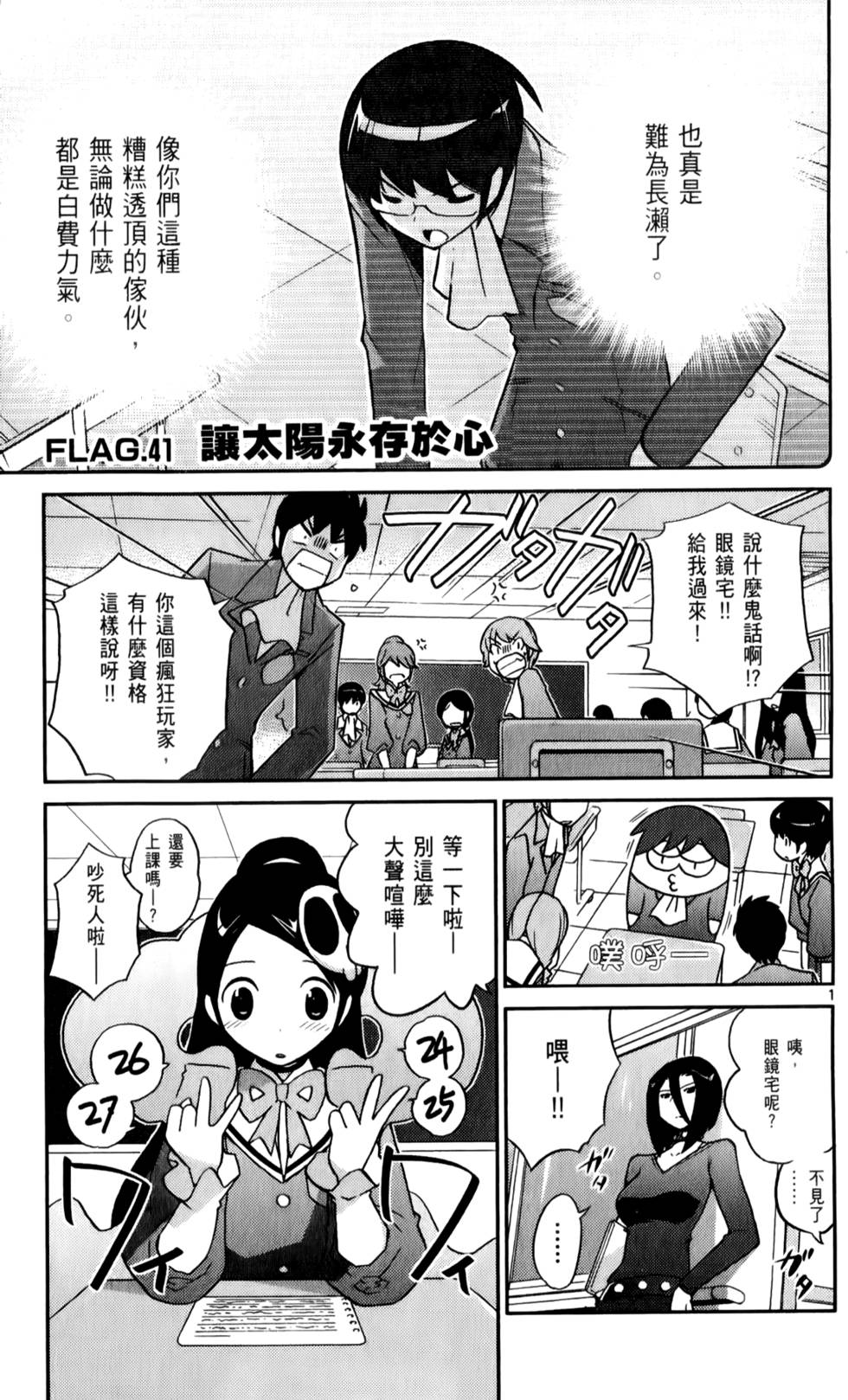 第80页