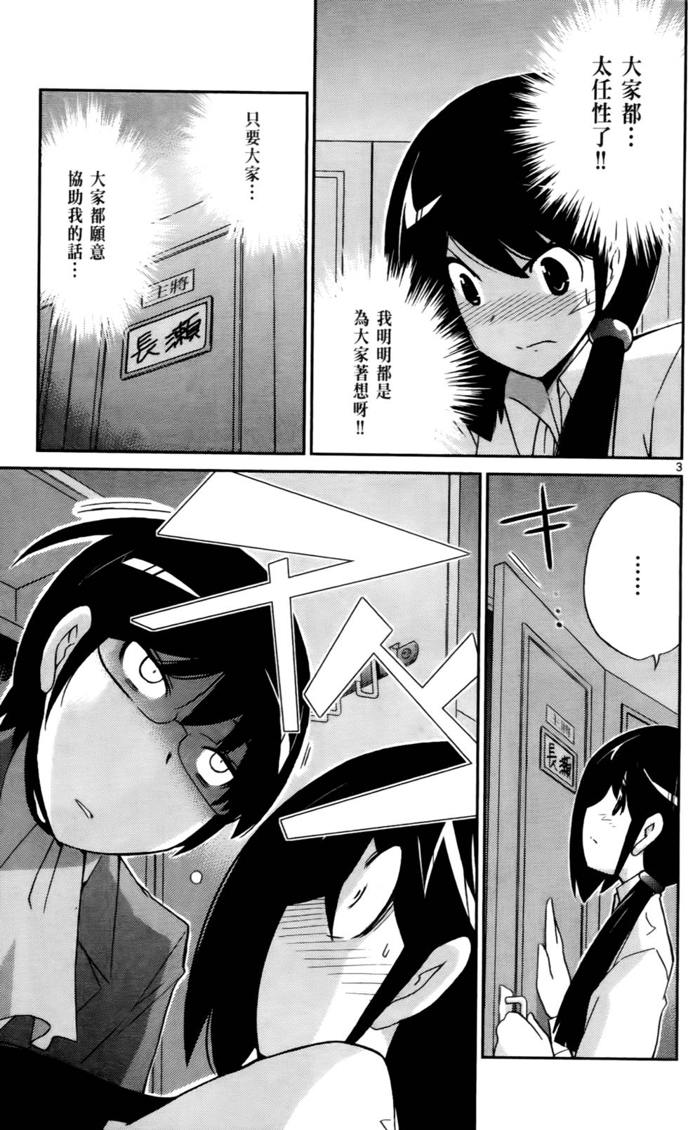 第82页