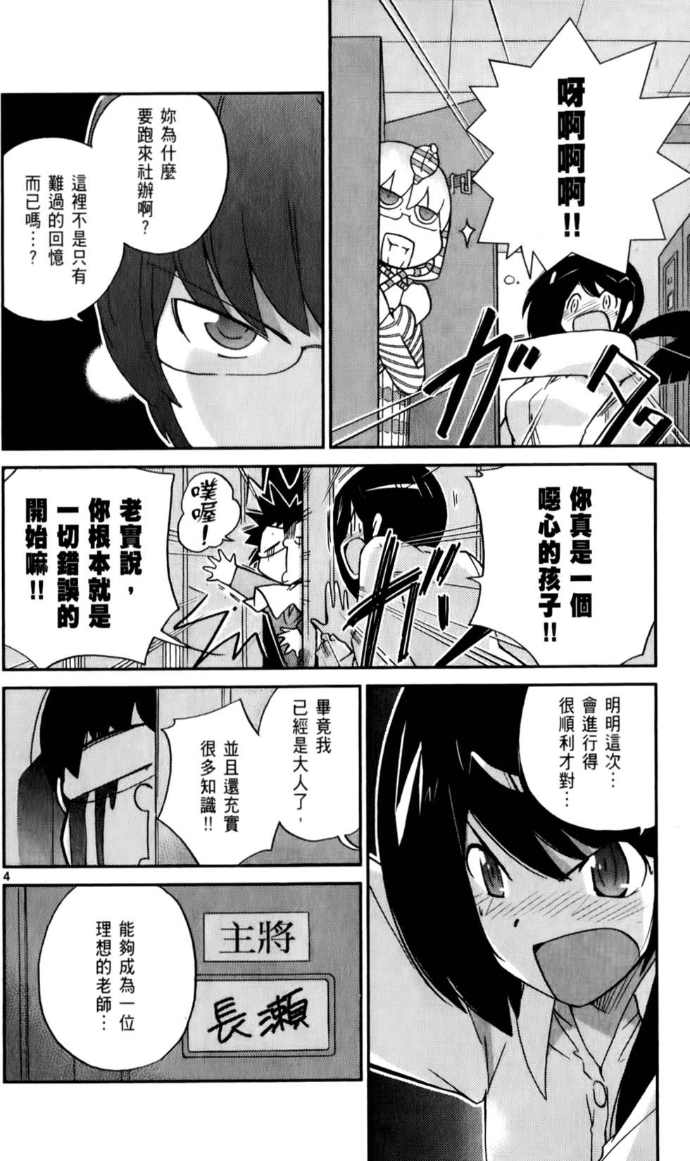 第83页