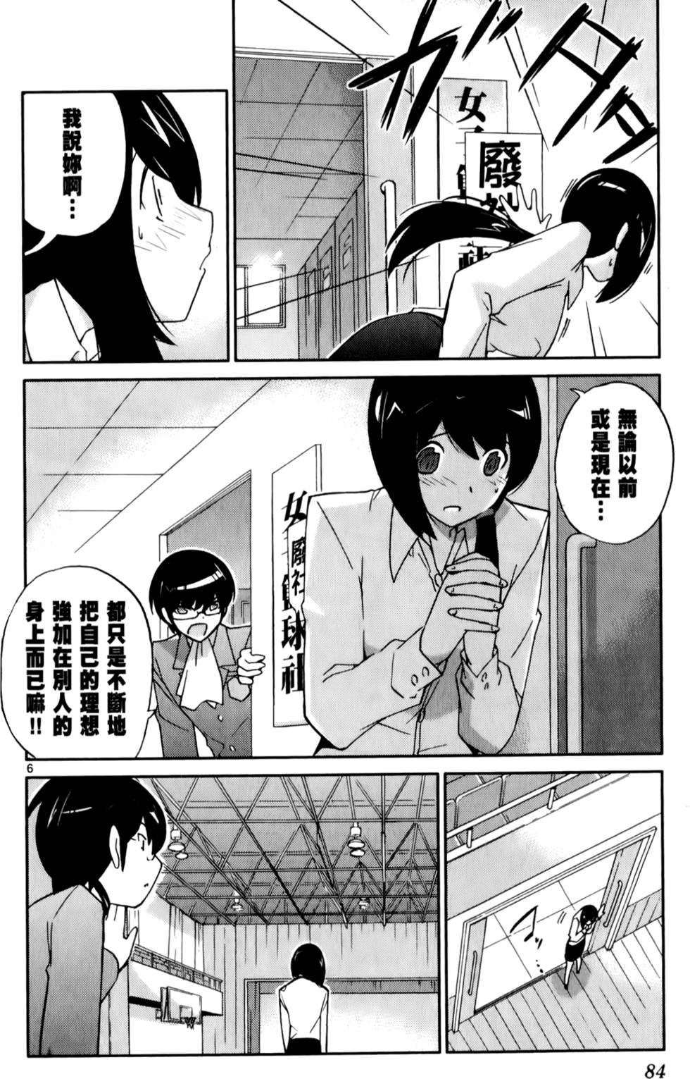 第85页