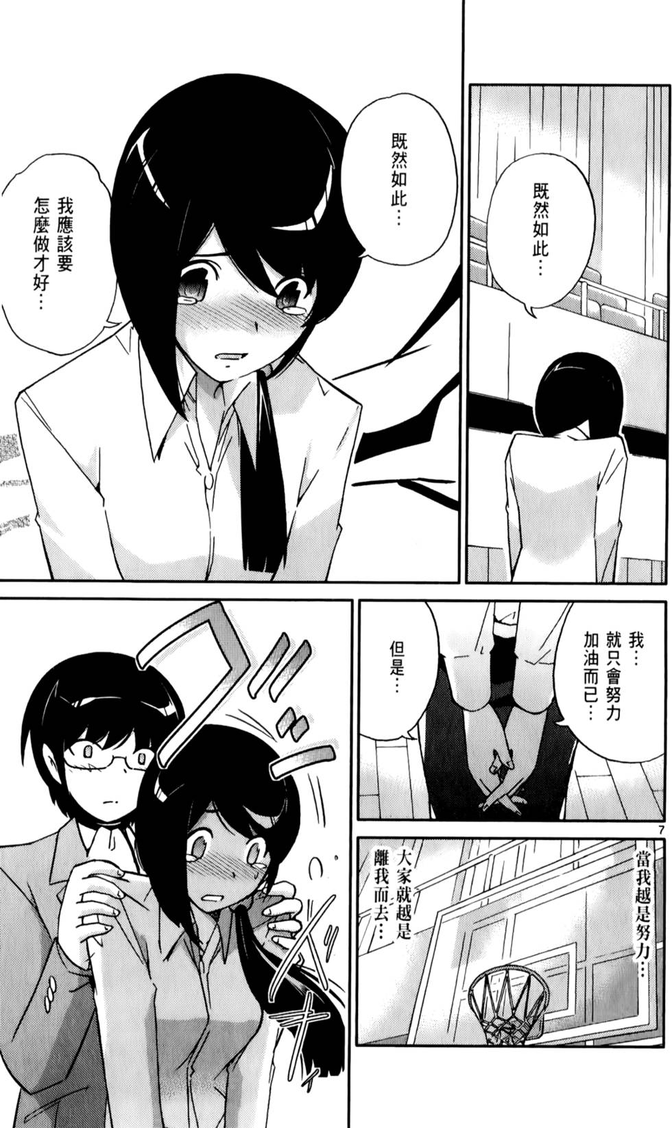 第86页