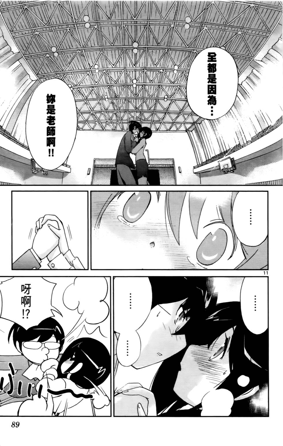 第90页