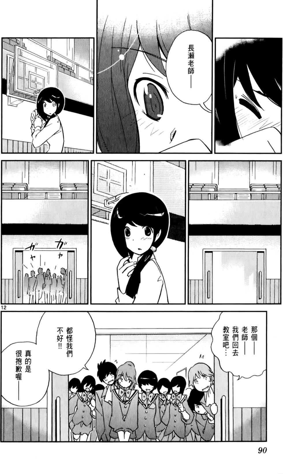 第91页