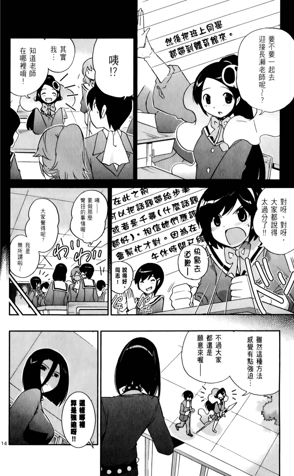 第93页