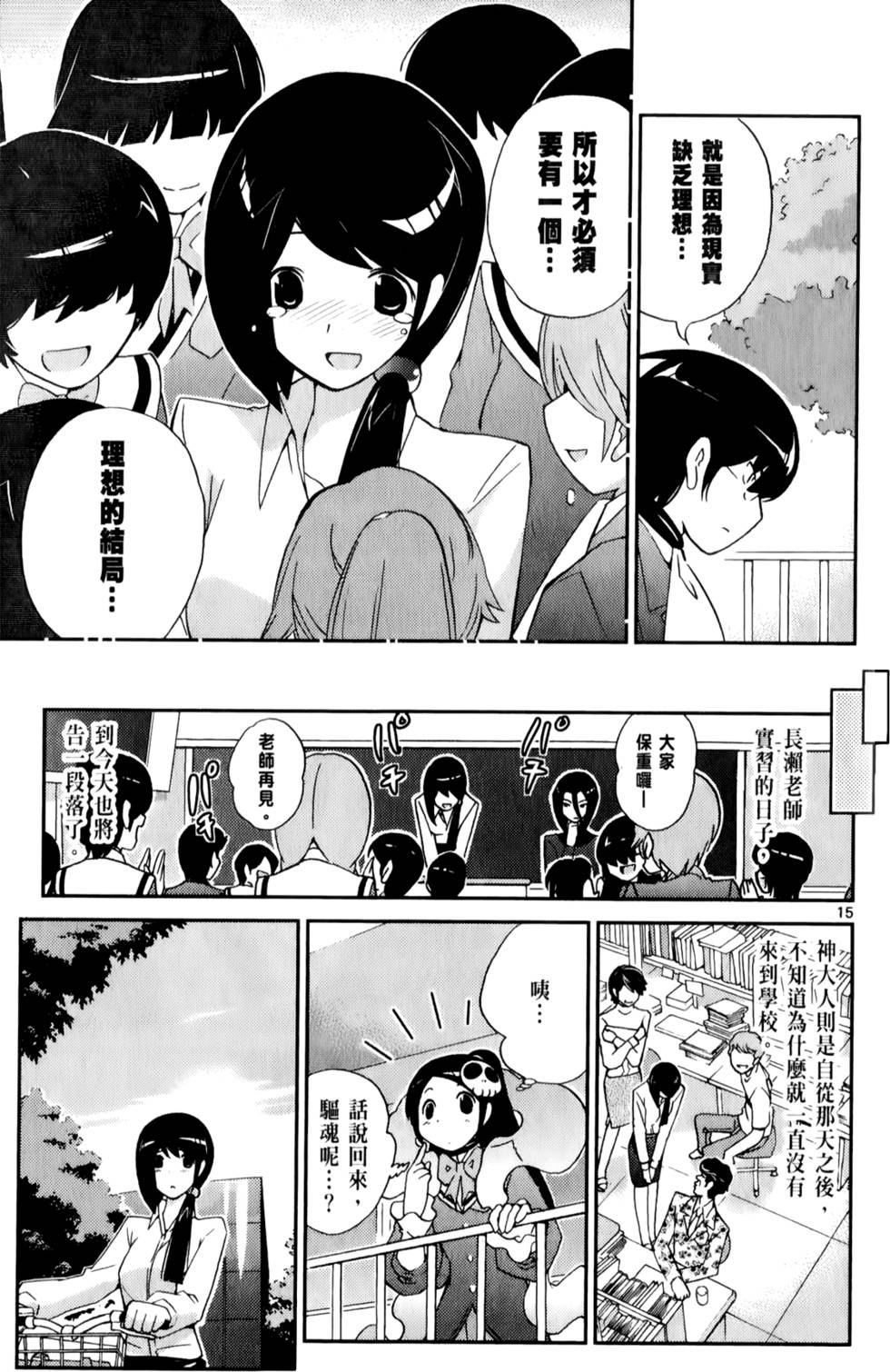 第94页