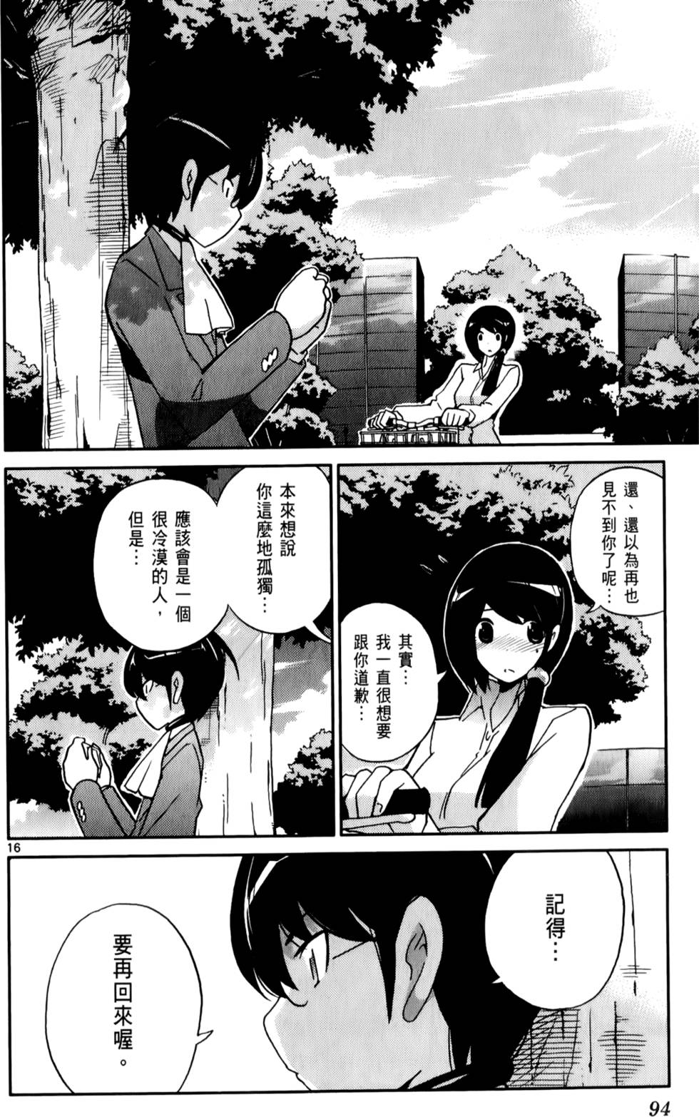 第95页