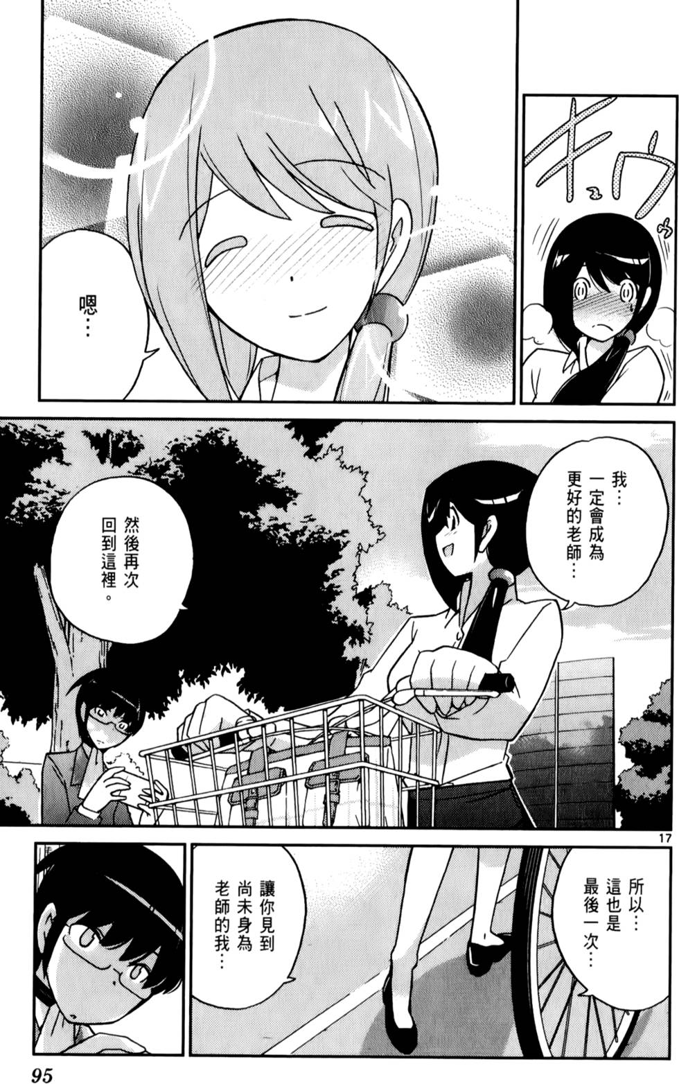 第96页