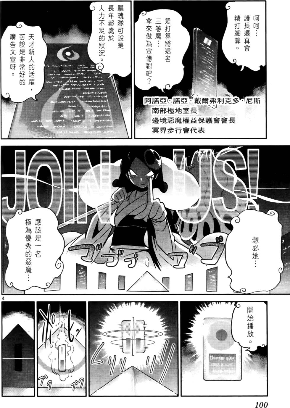 第101页