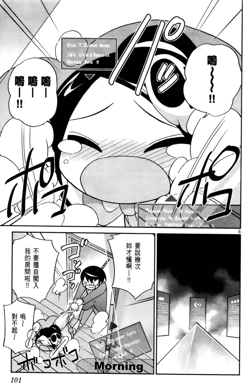 第102页