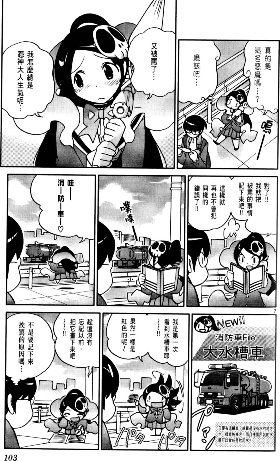 第104页