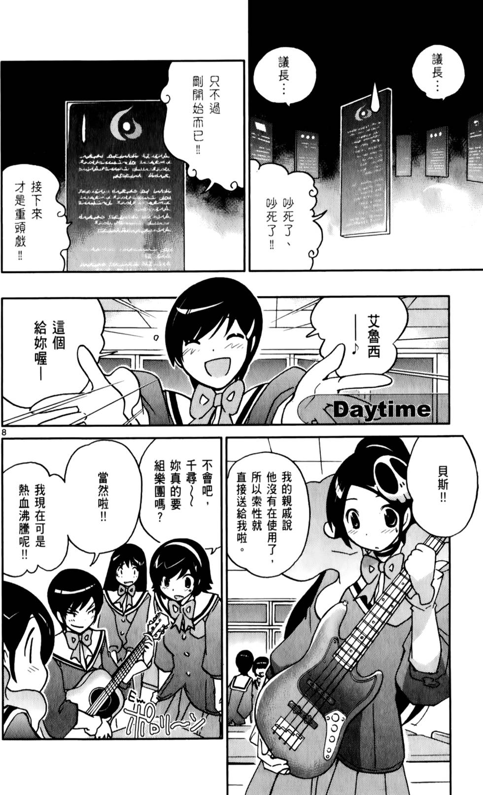 第105页