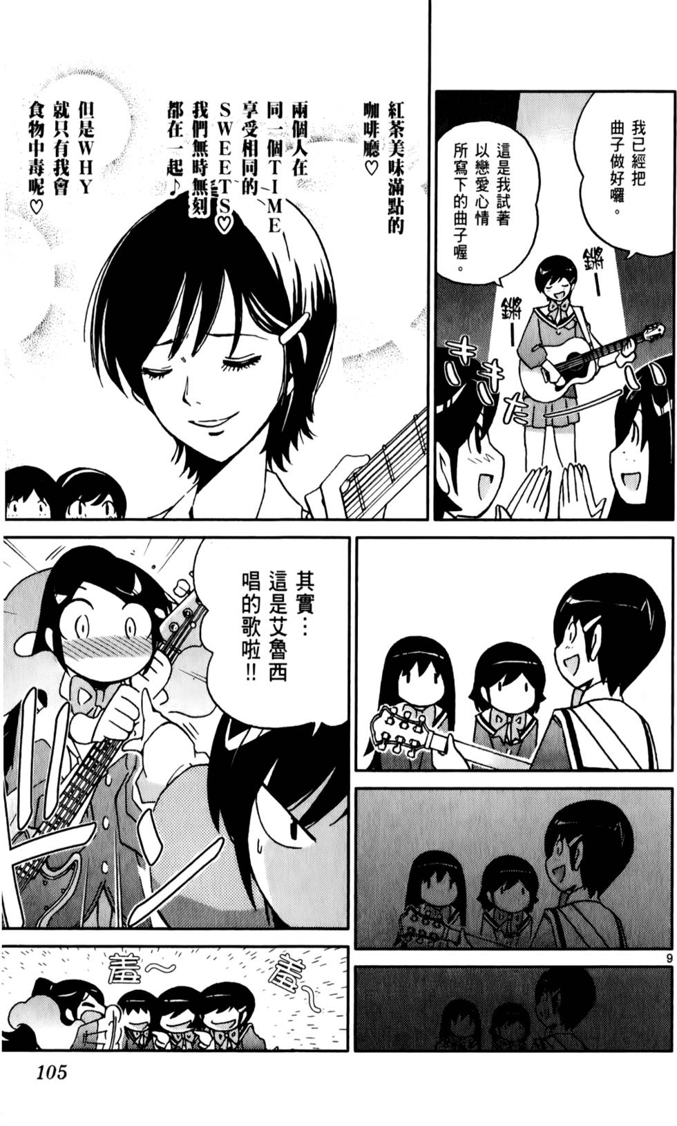 第106页