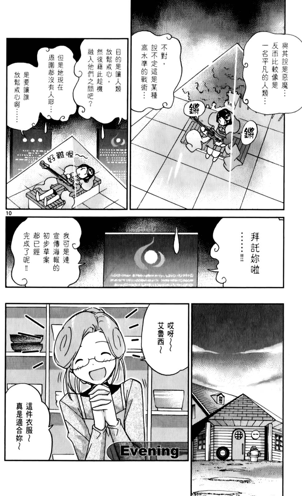 第107页