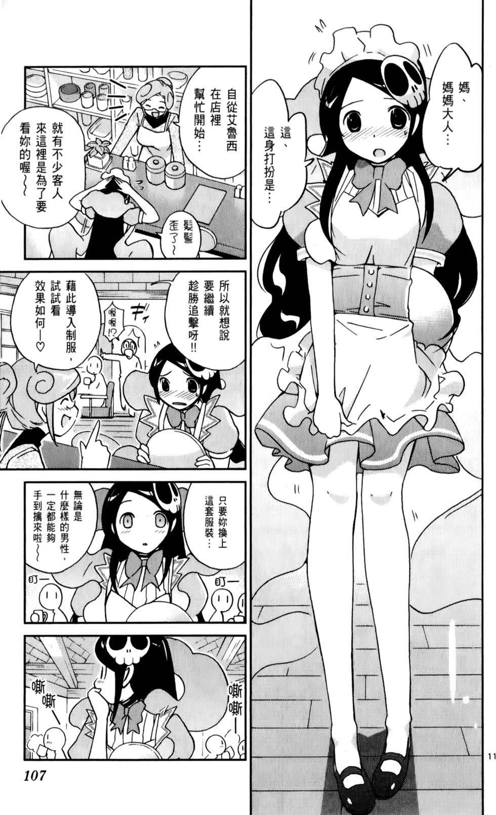 第108页