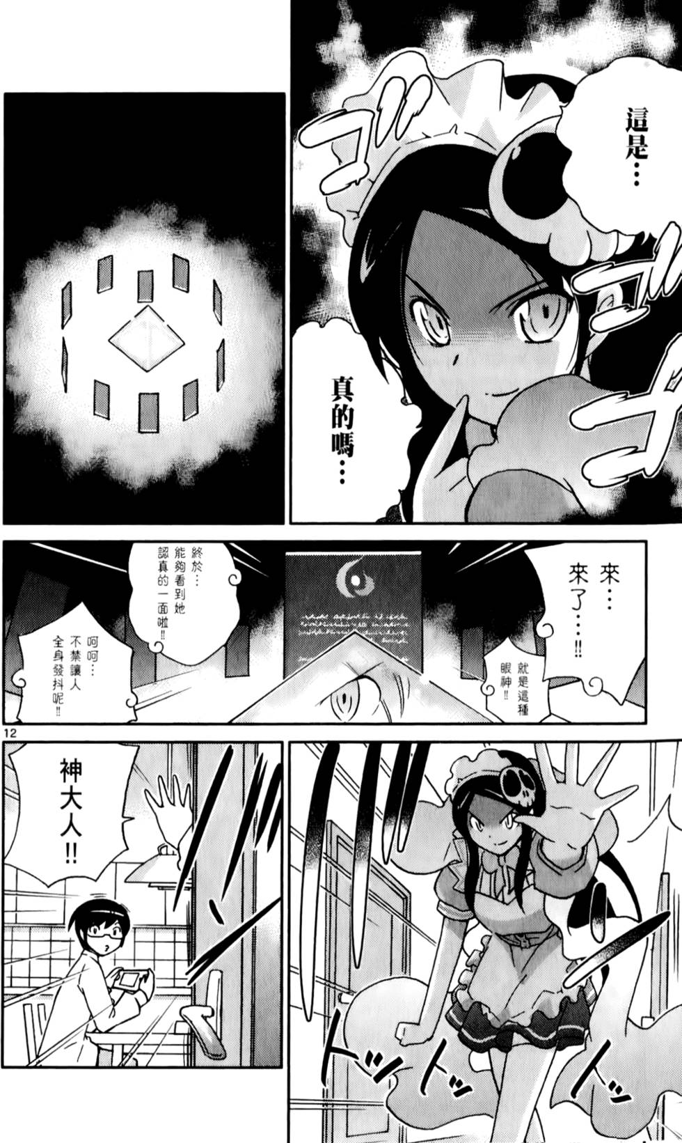 第109页