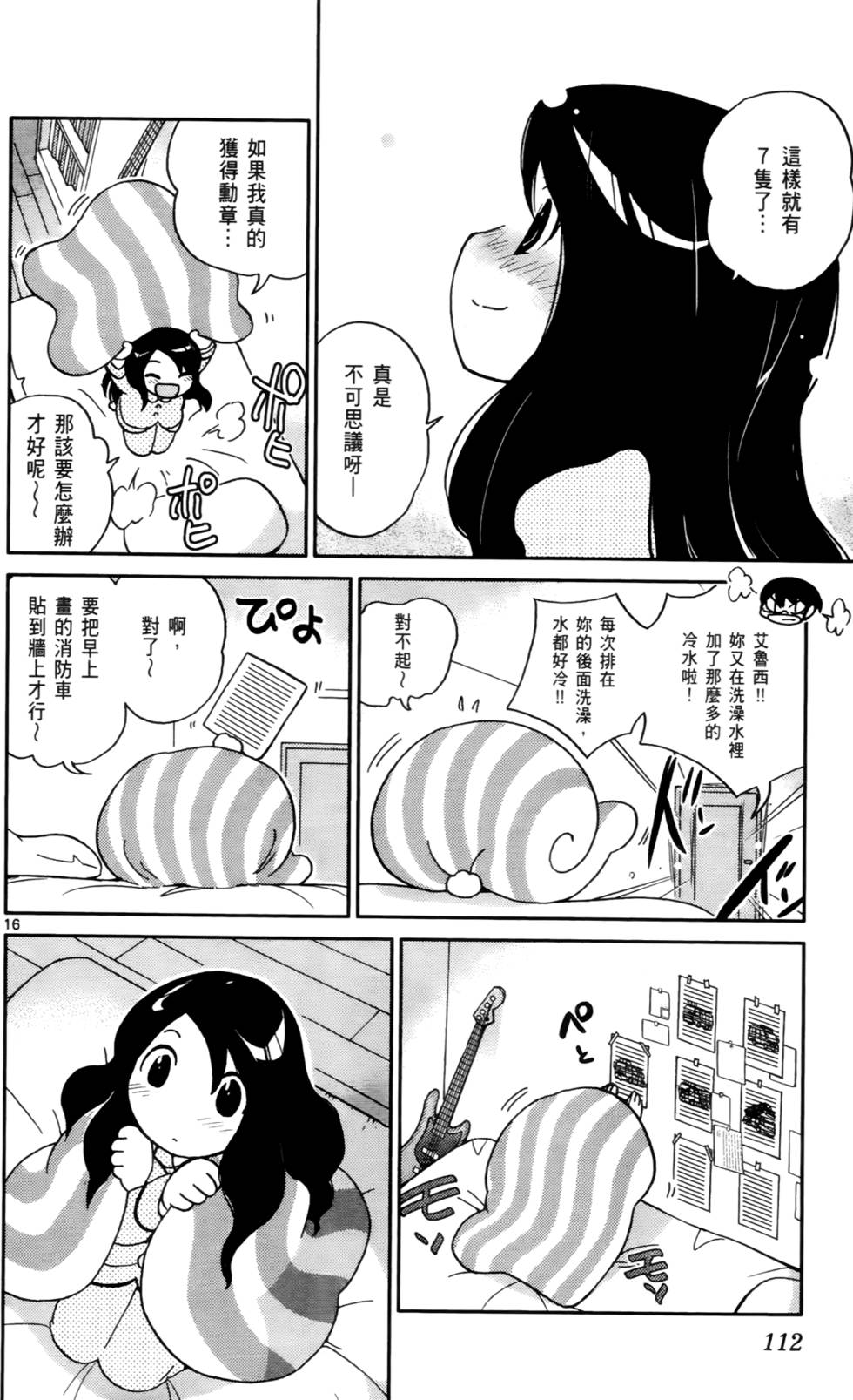 第113页
