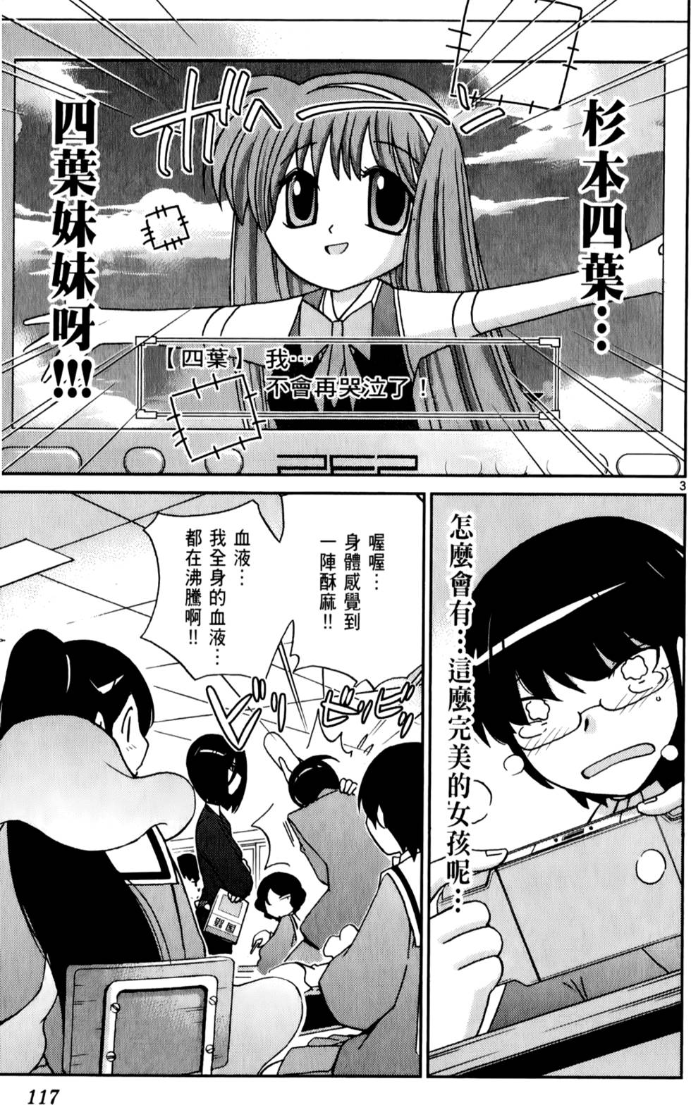 第118页