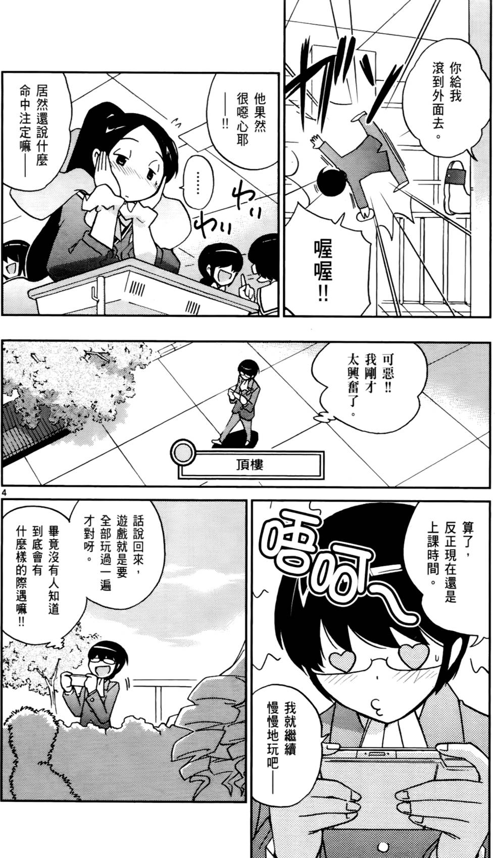 第119页
