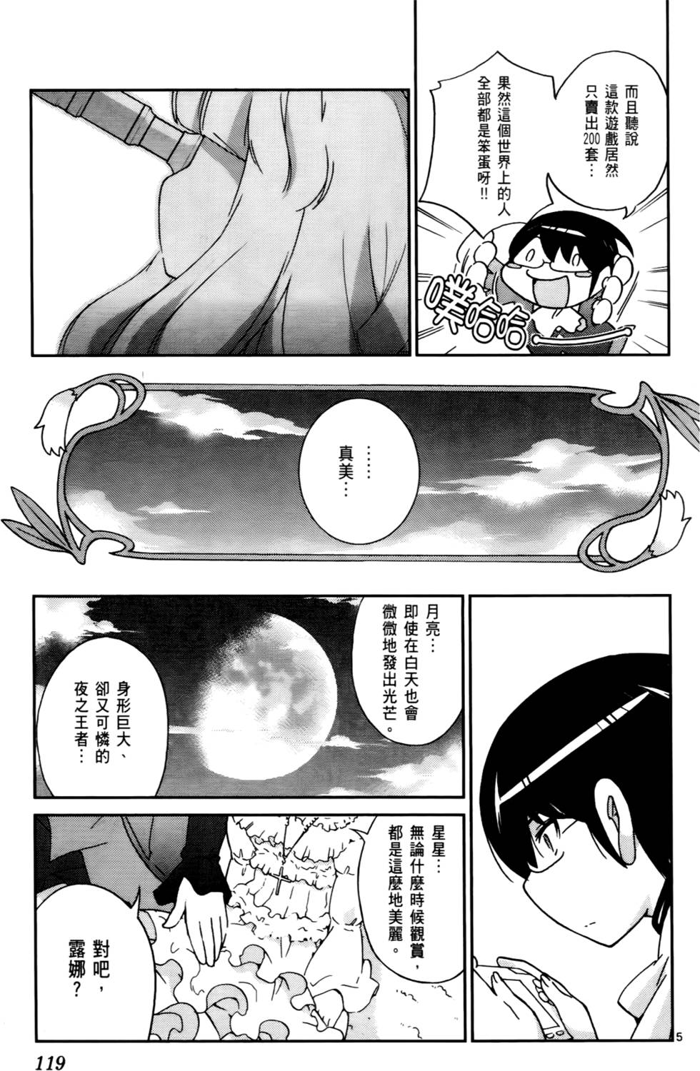 第120页