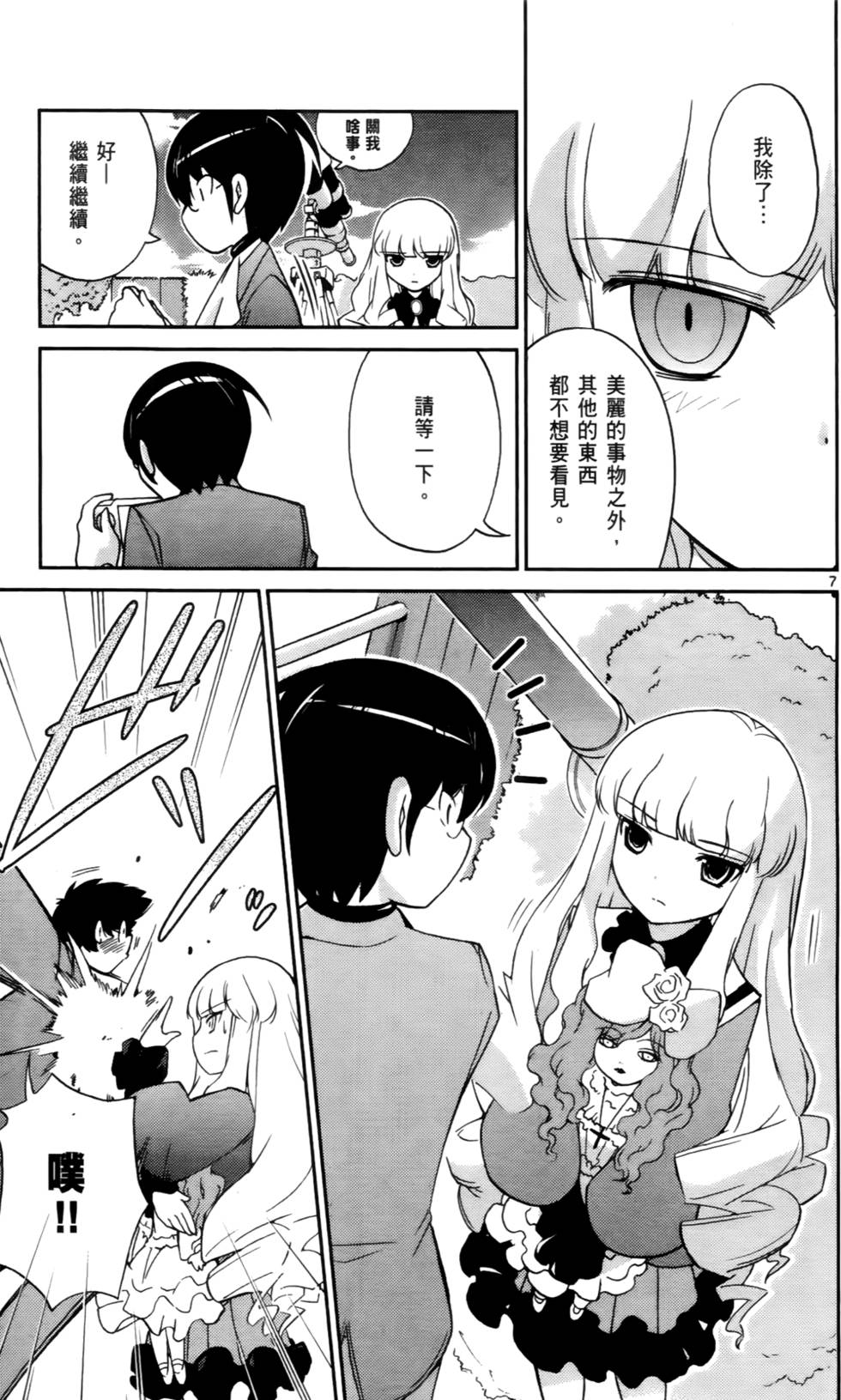 第122页
