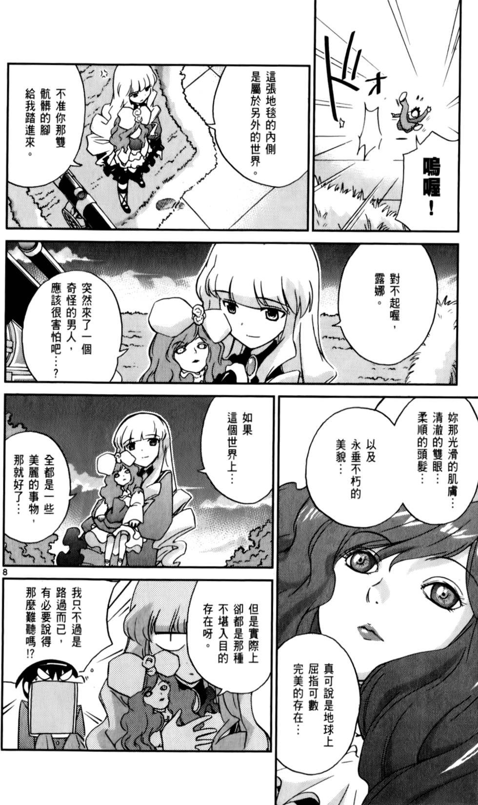 第123页