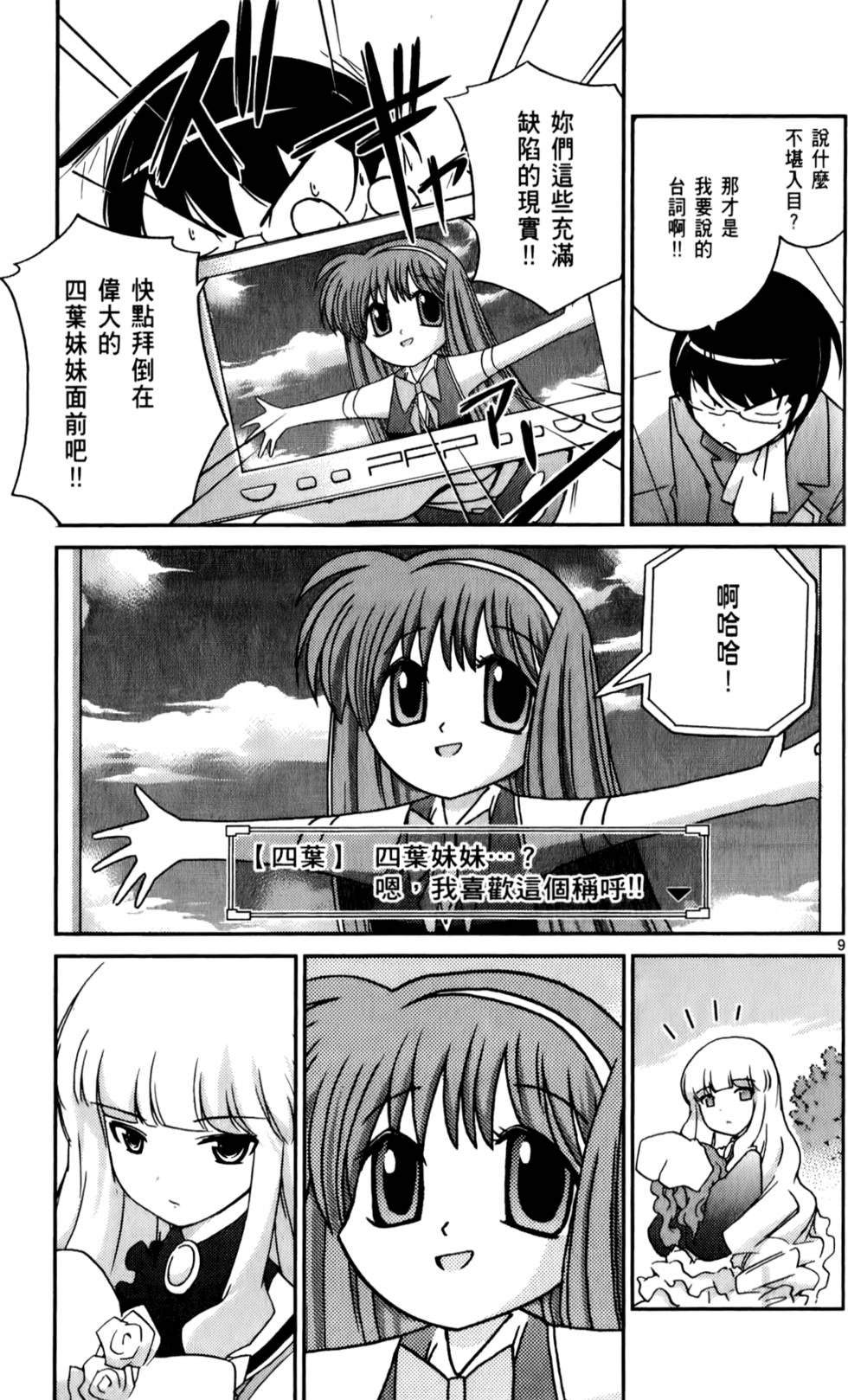 第124页