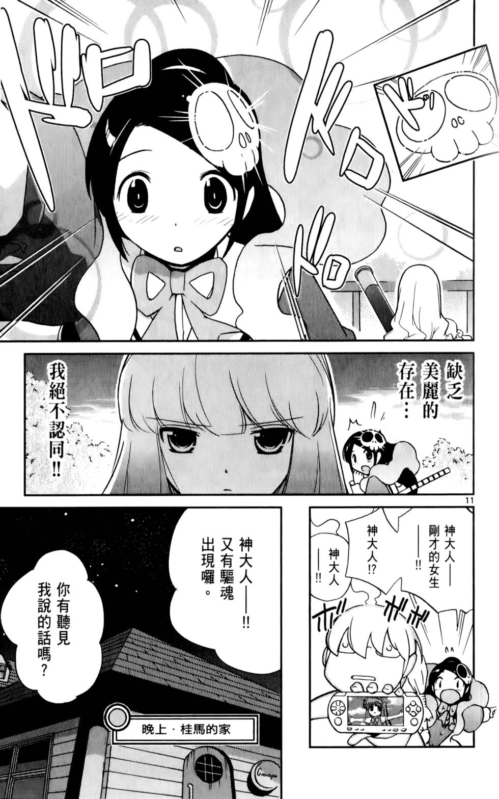 第126页