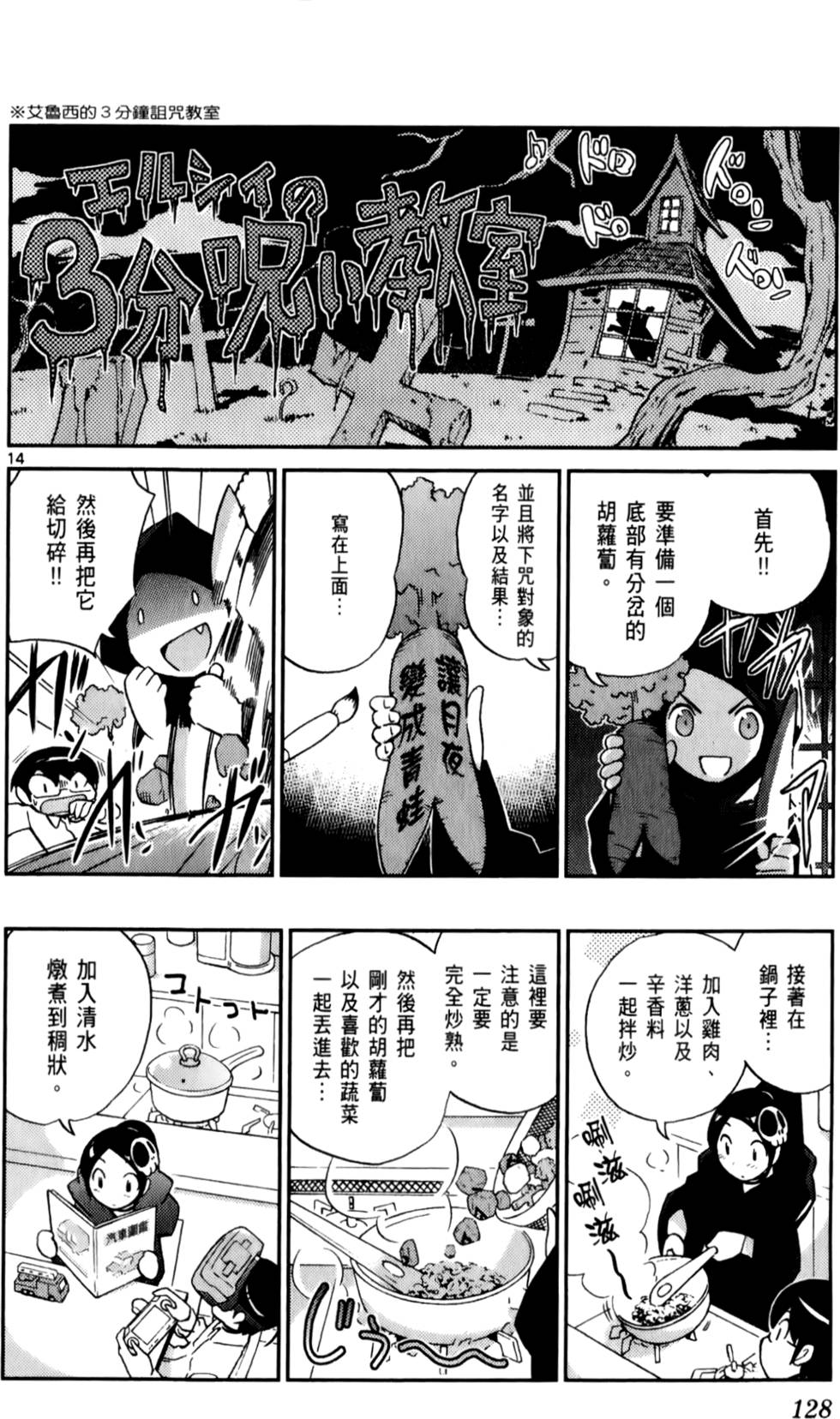 第129页