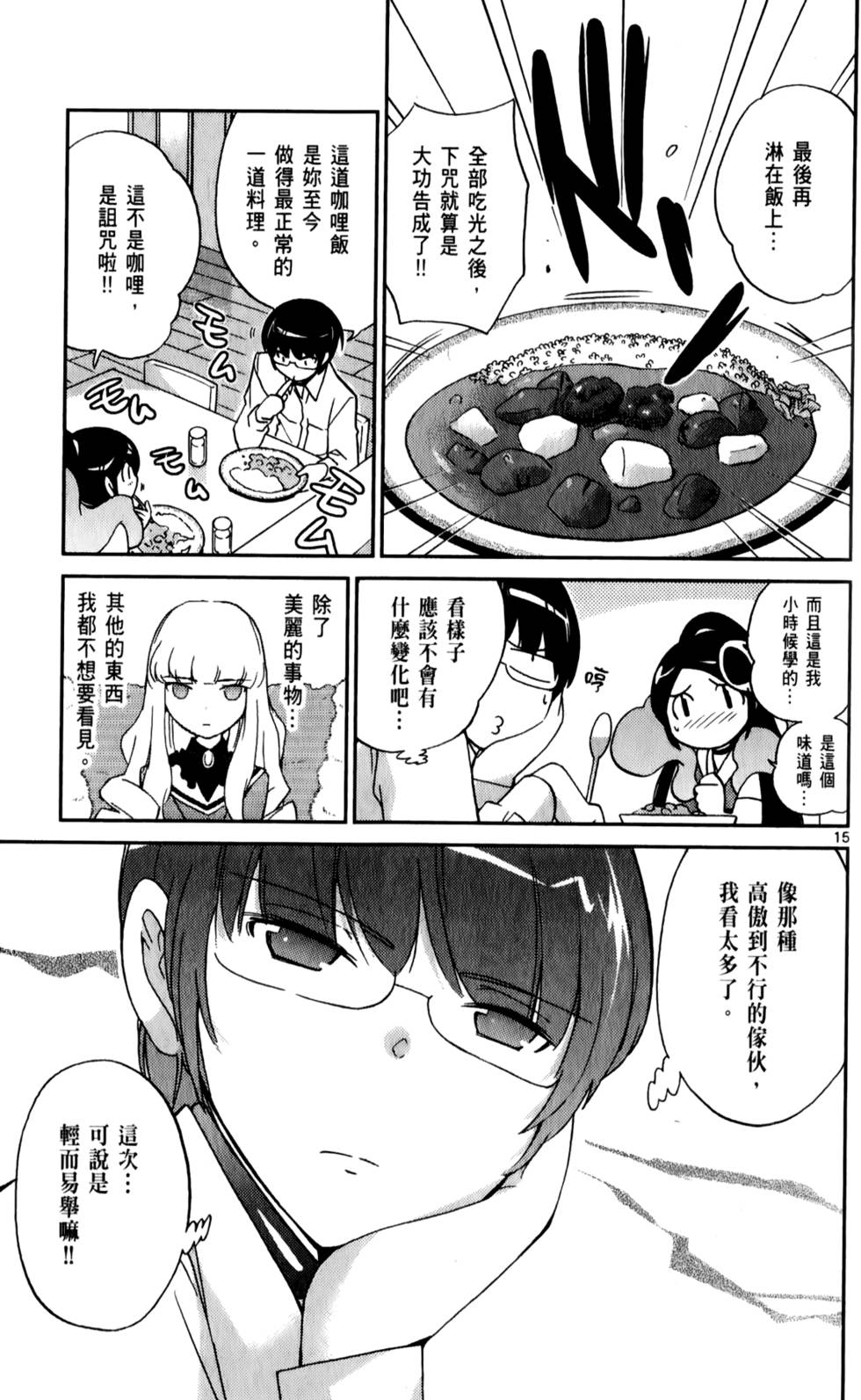 第130页
