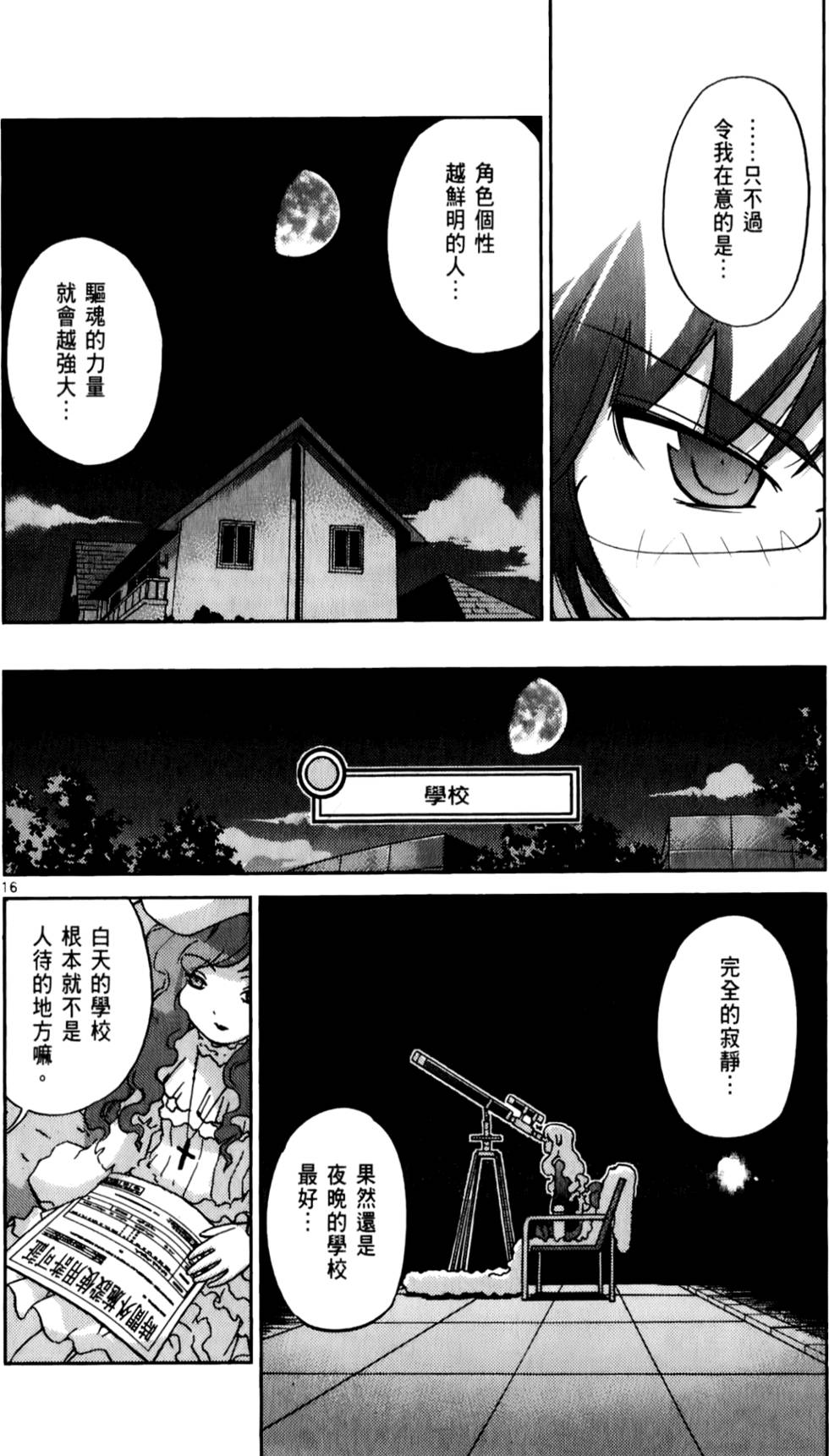 第131页