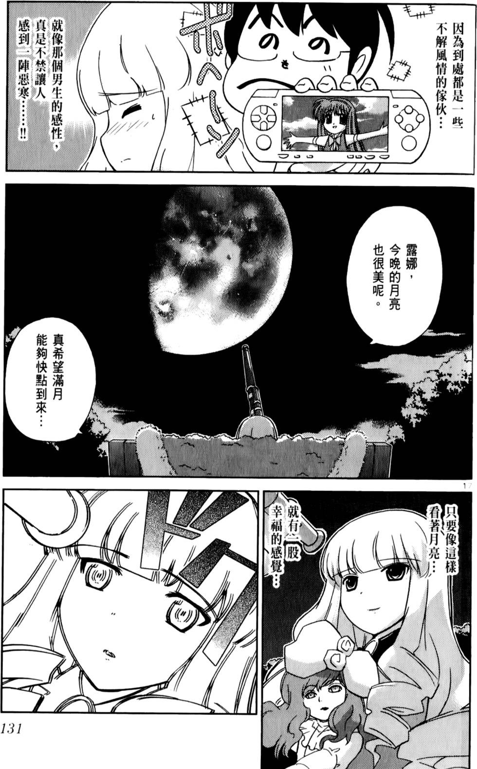 第132页