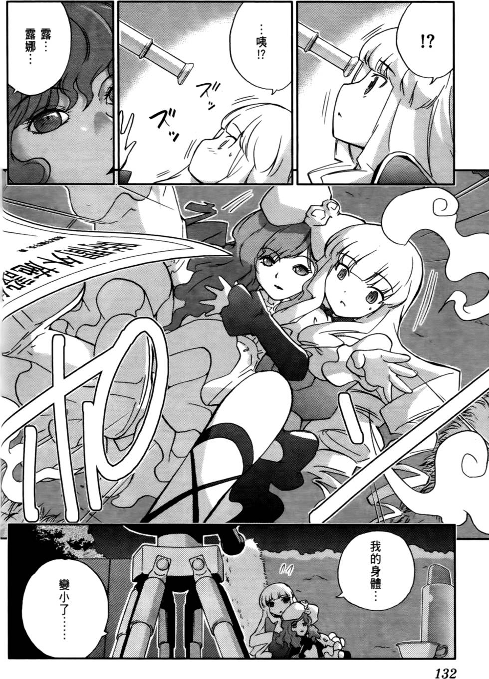 第133页