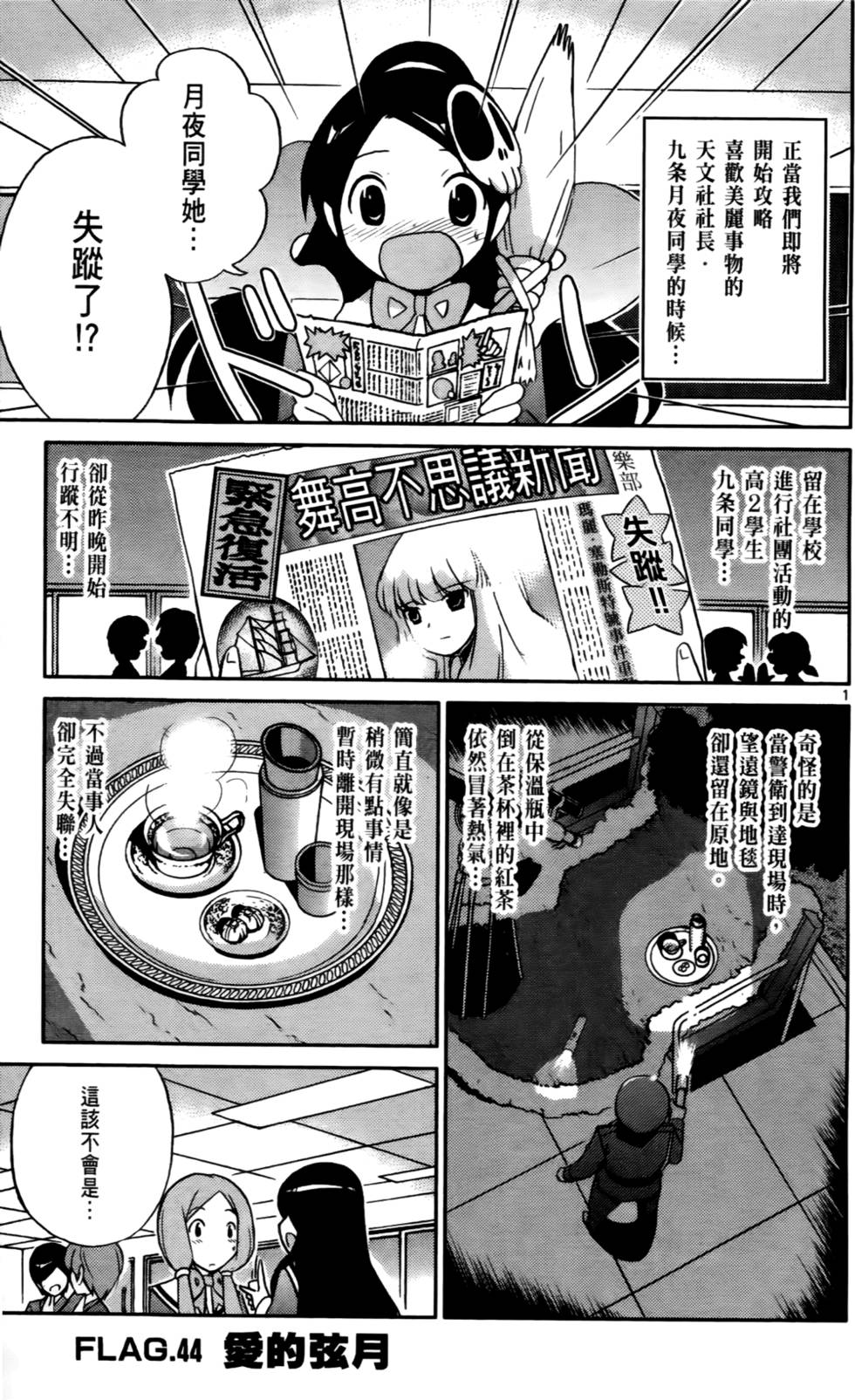 第134页