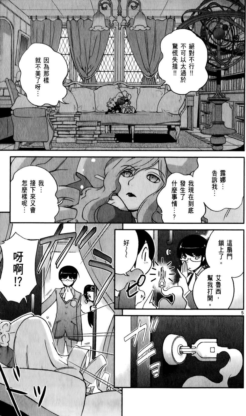 第138页