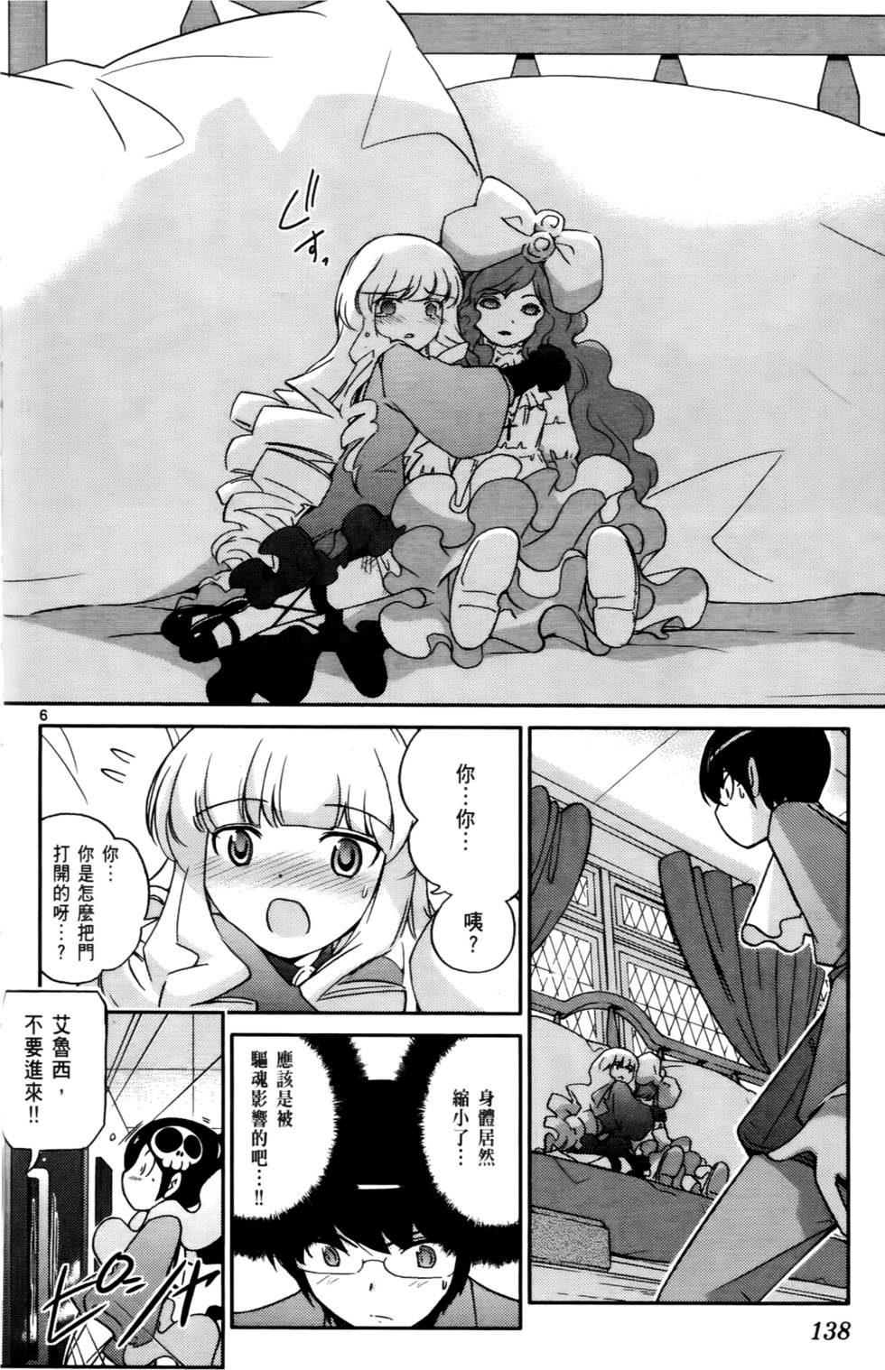 第139页