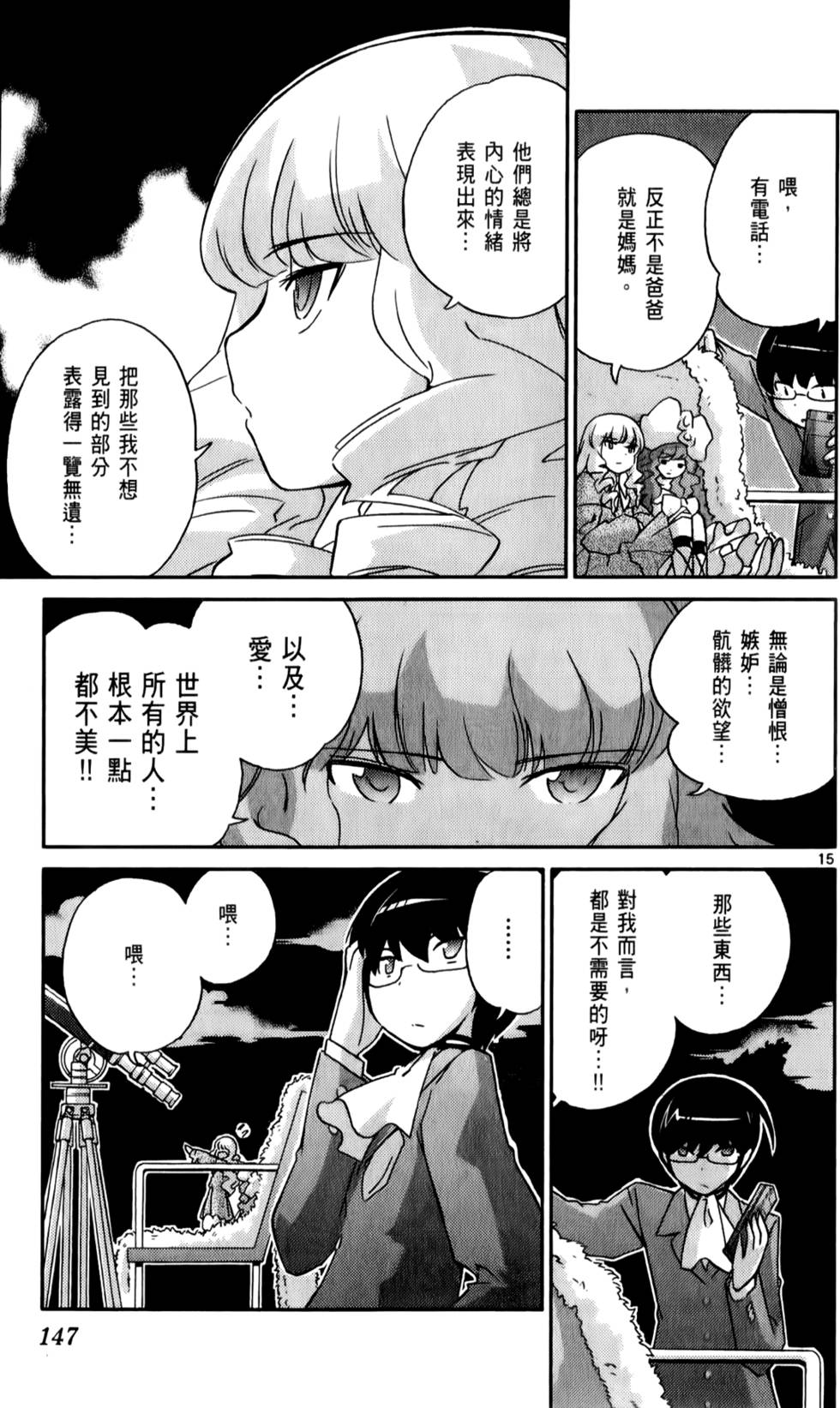 第148页