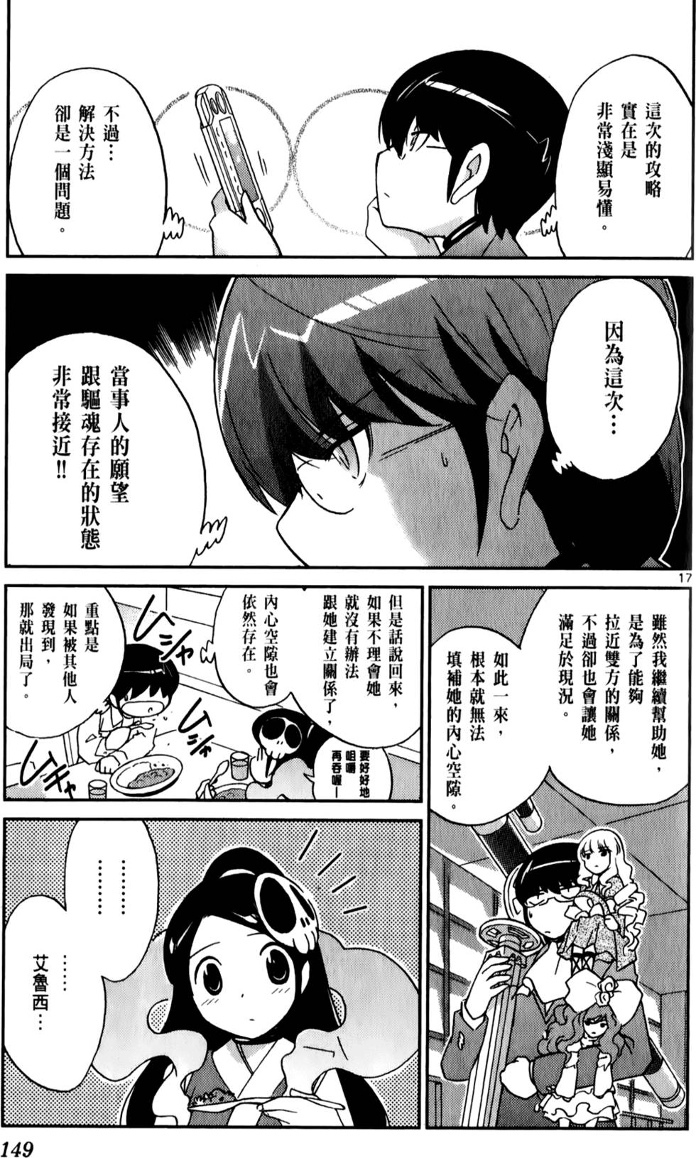 第150页