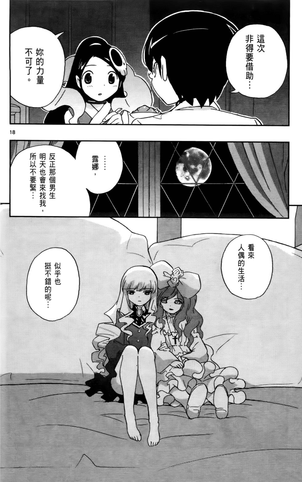 第151页