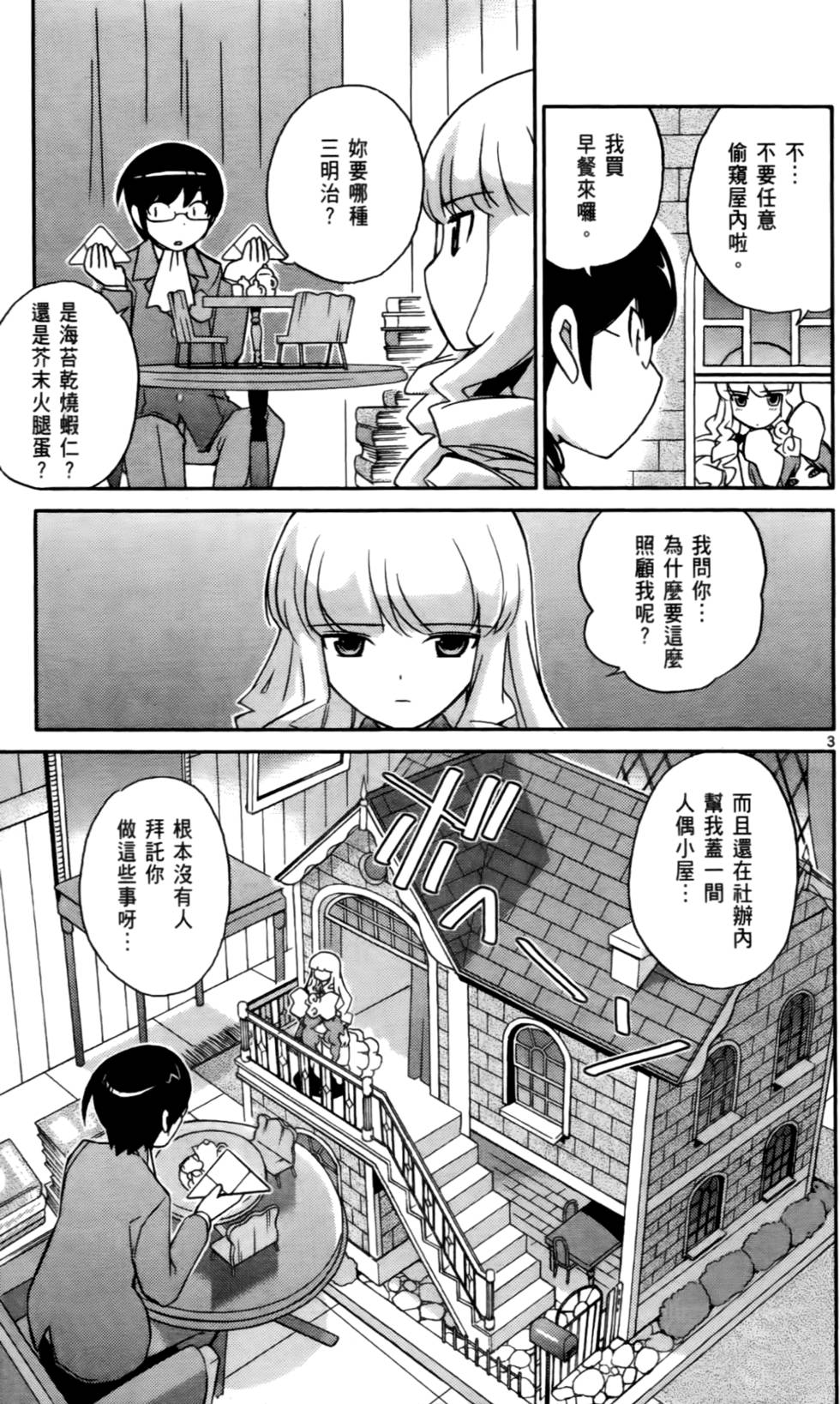 第154页