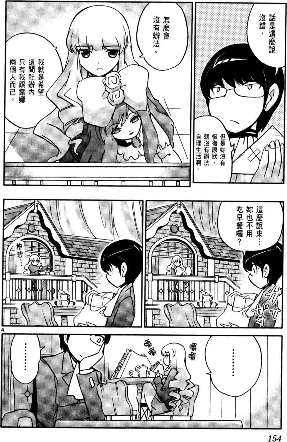 第155页