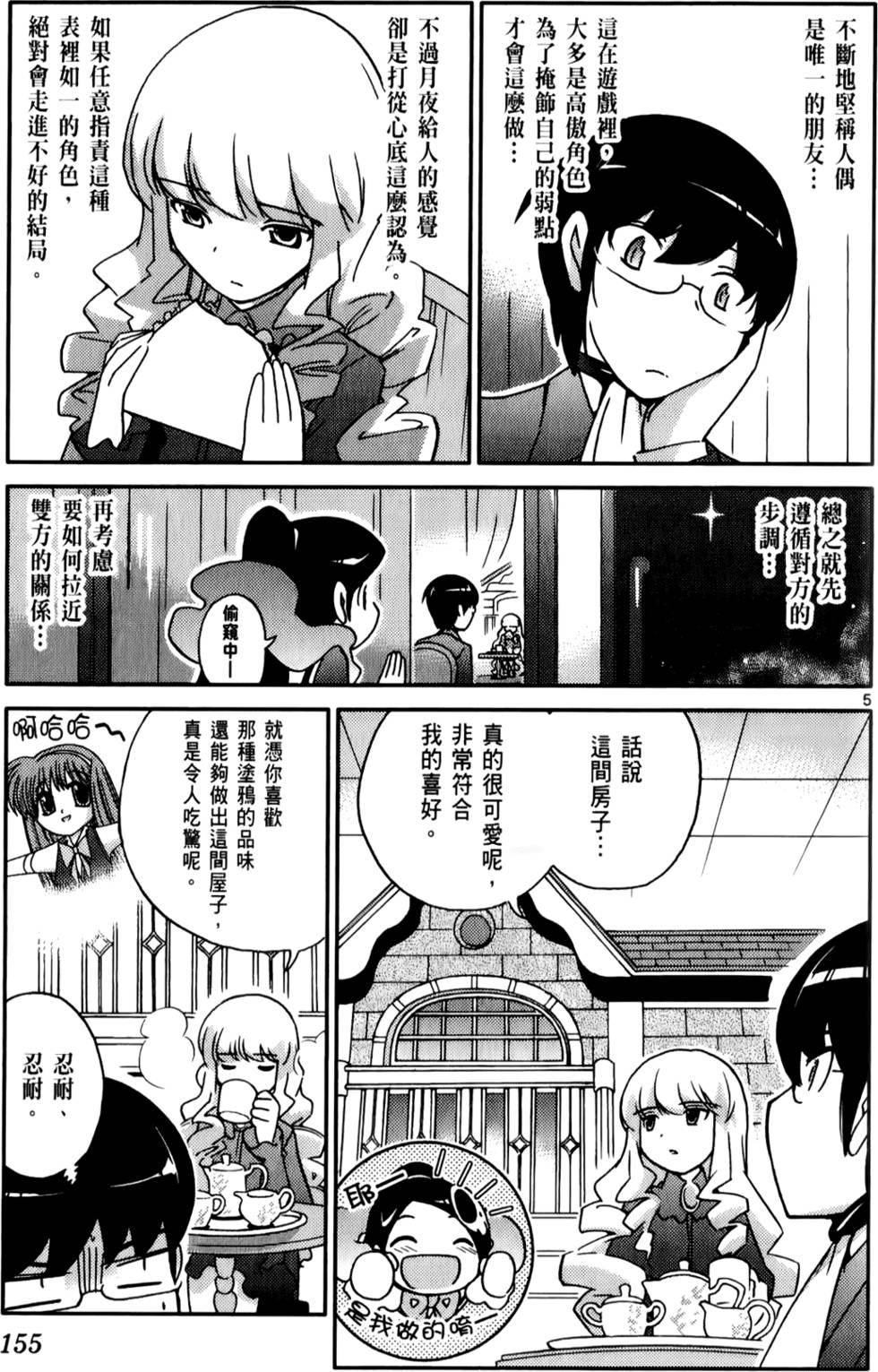 第156页