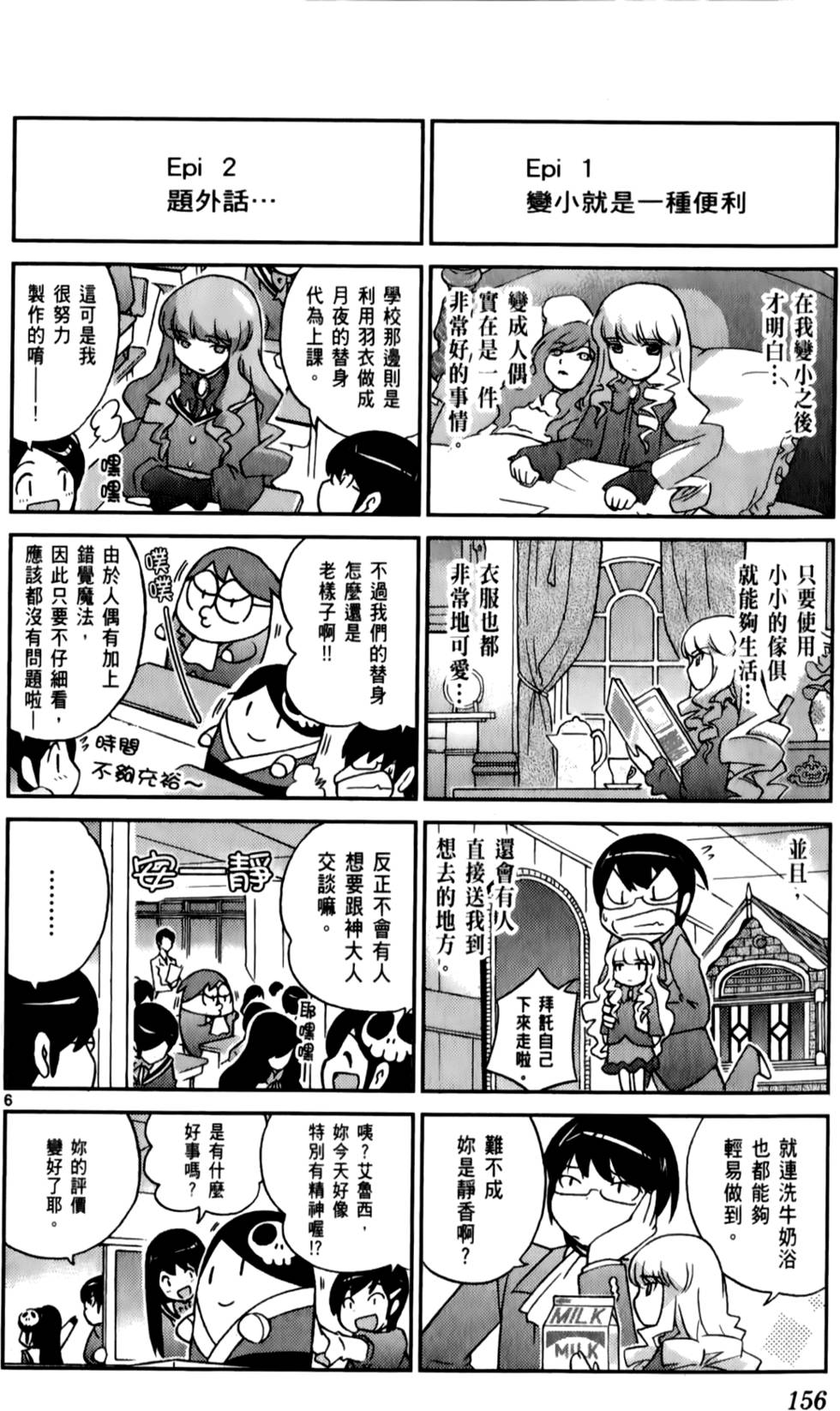 第157页