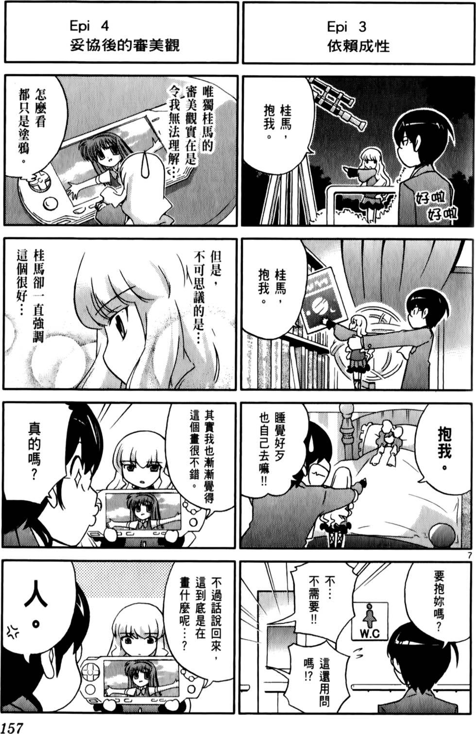 第158页