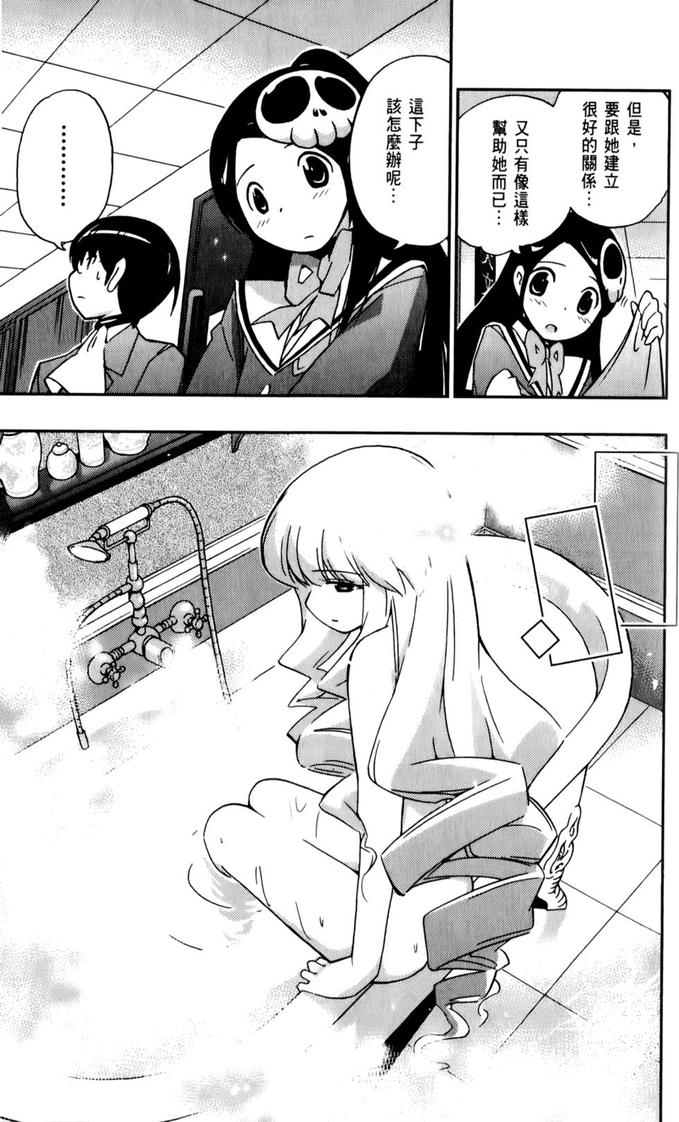 第160页