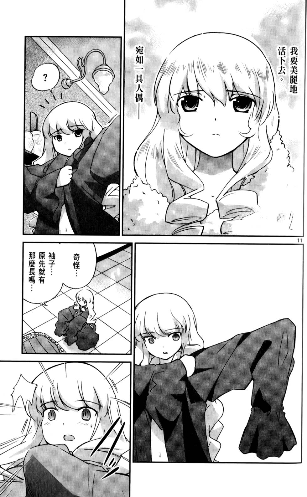 第162页