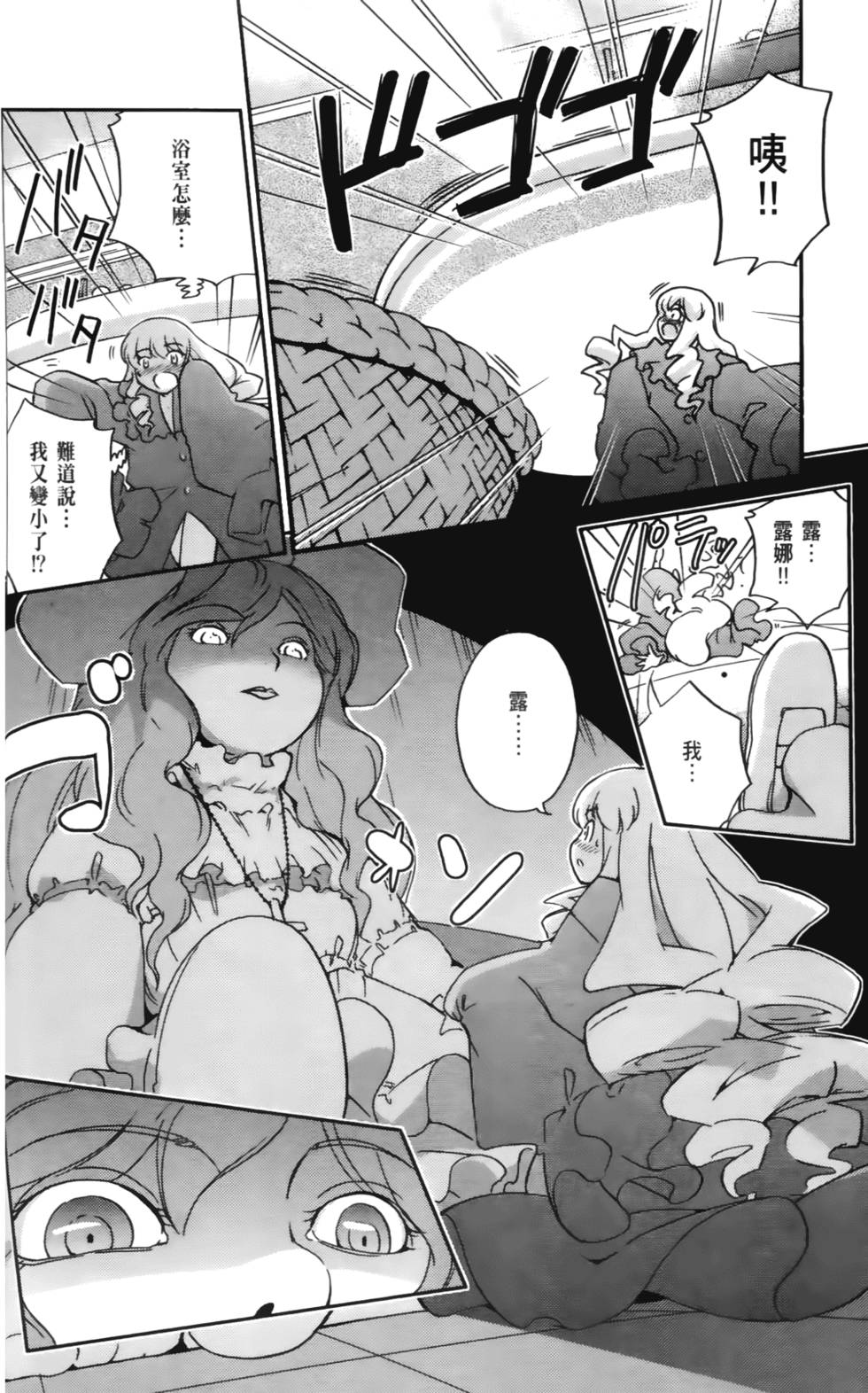 第163页